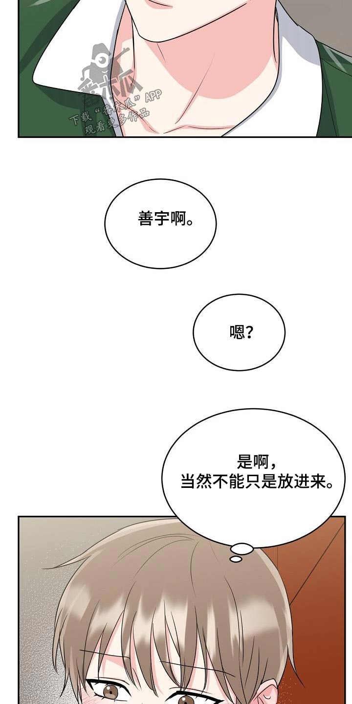 第43章：帮忙4