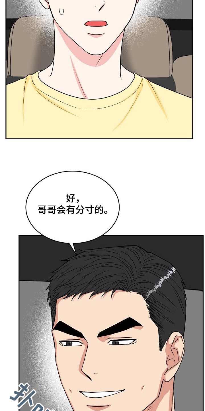 第41章：奶奶3
