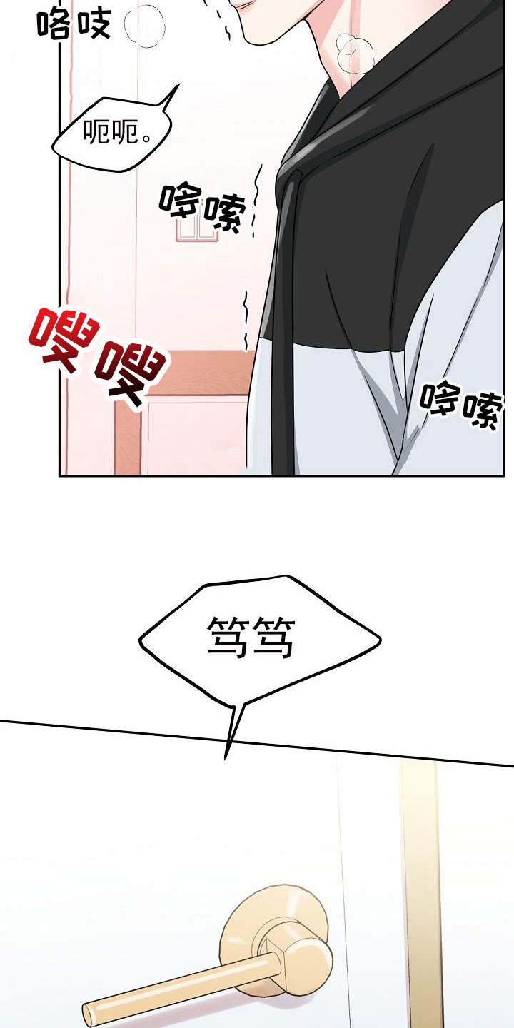第27章：糖果2