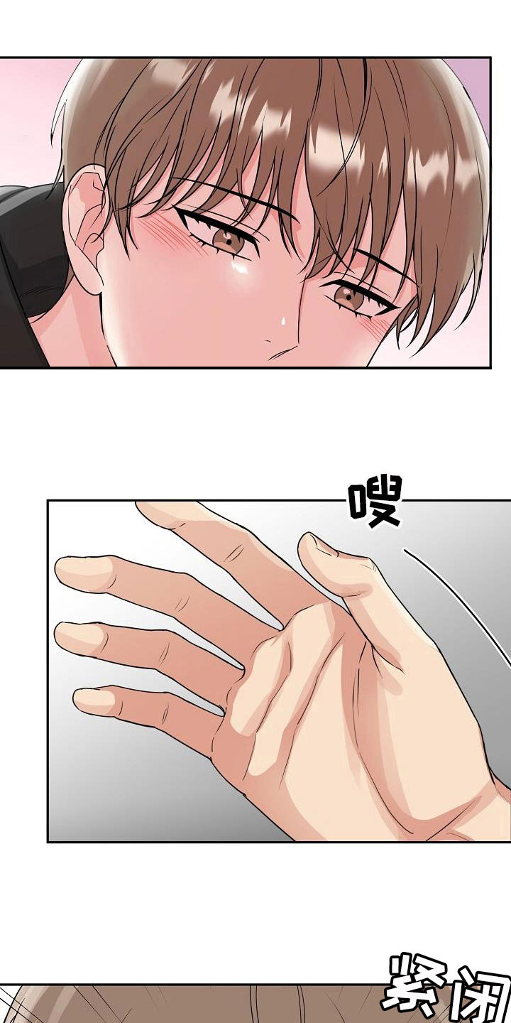 第27章：糖果0