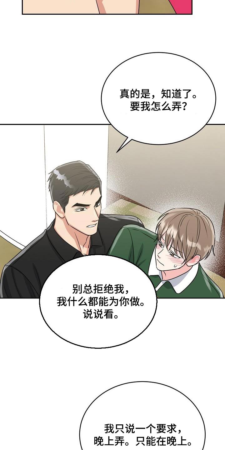 第43章：帮忙1