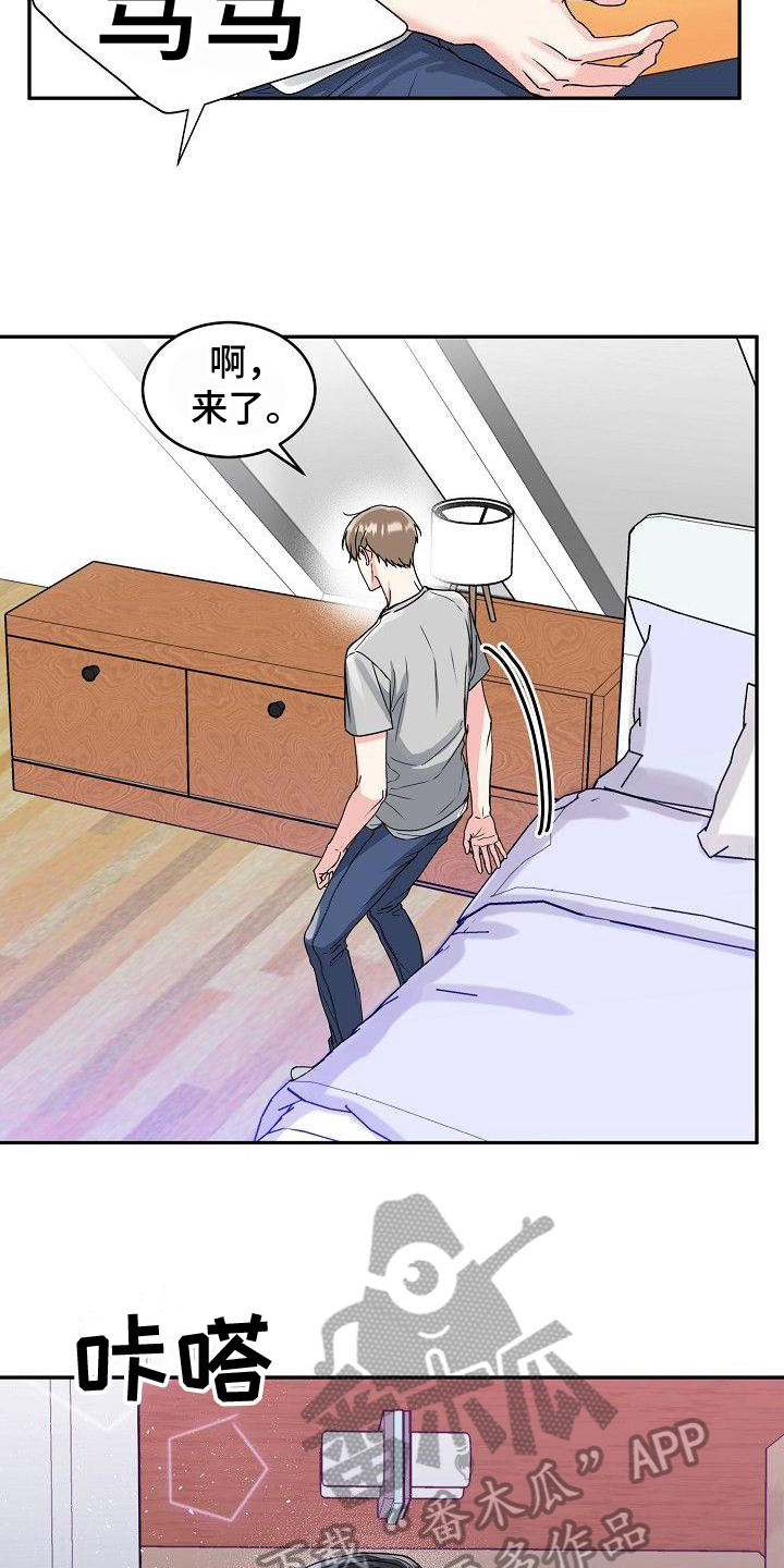 第8章：服务2