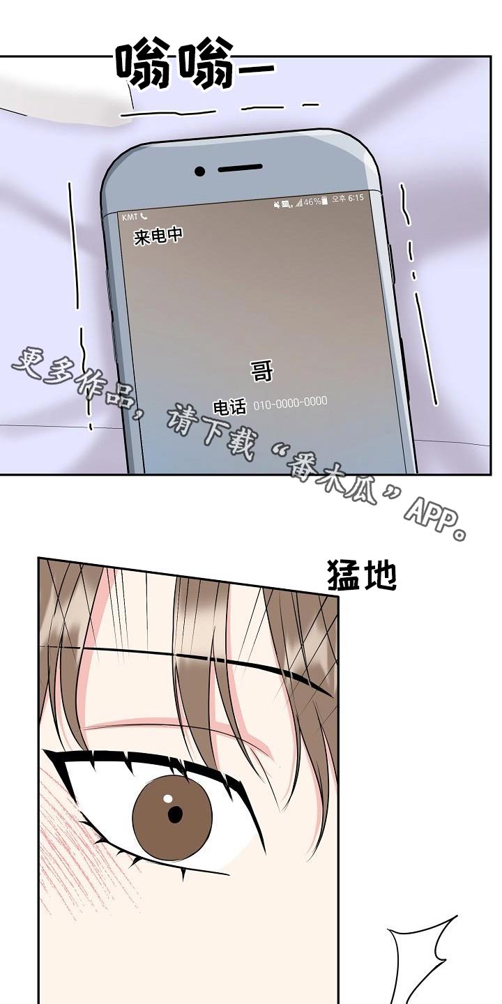 第49章：吃饭0