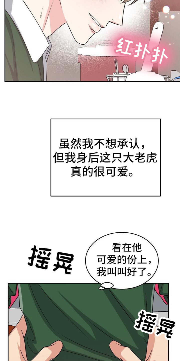 第45章：期待2