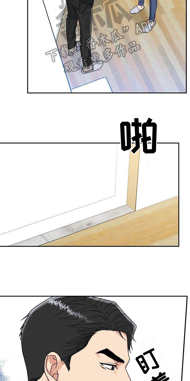第7章：讲价3