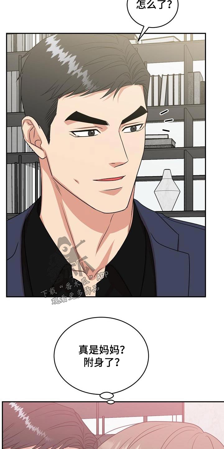 第50章：奖励2
