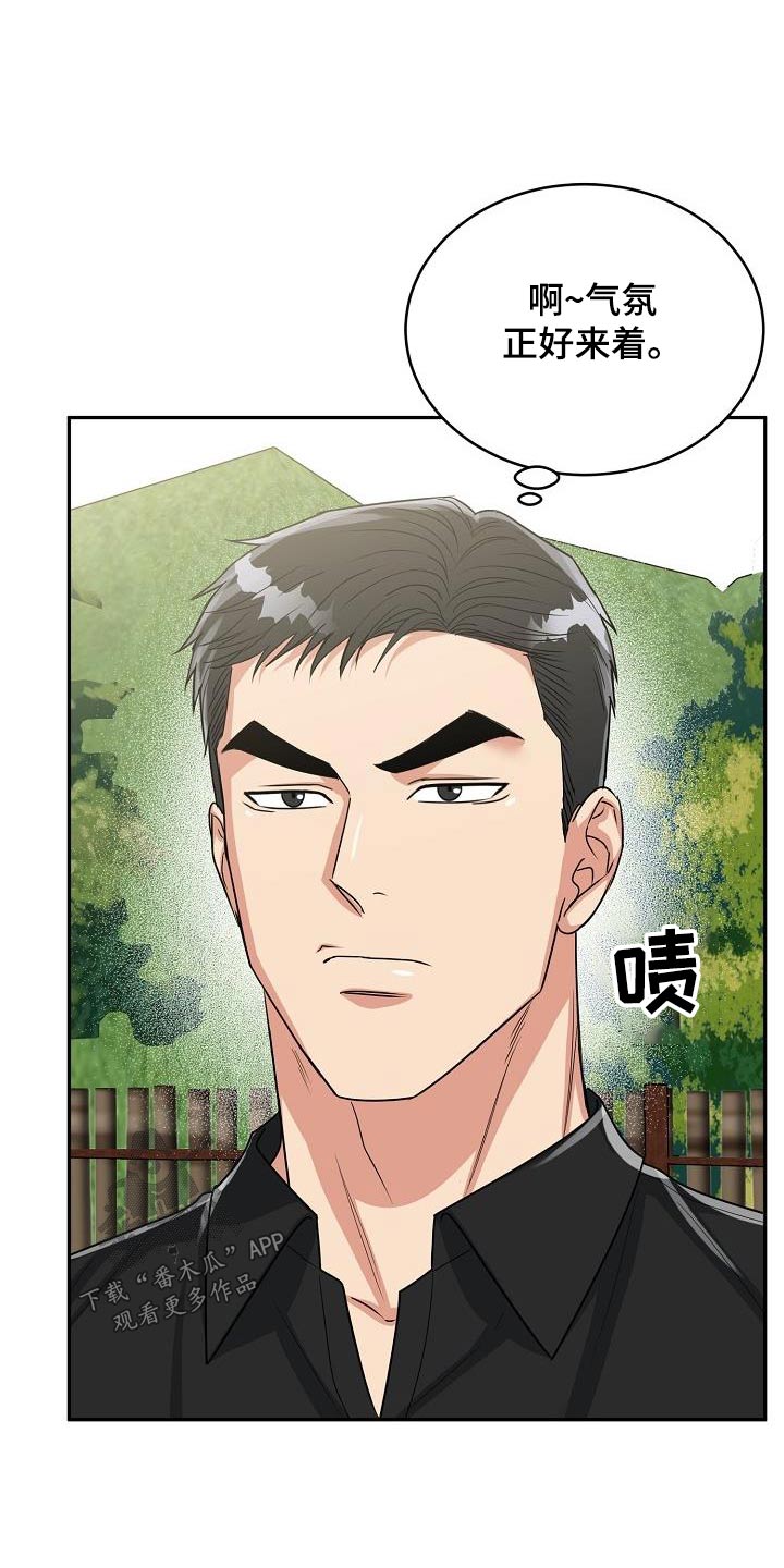 第43章：帮忙2
