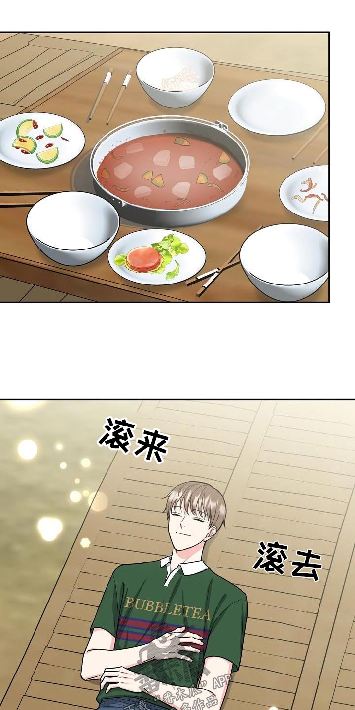 第42章：消化0