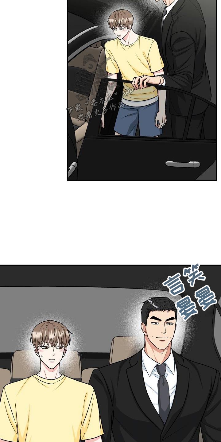 第41章：奶奶1