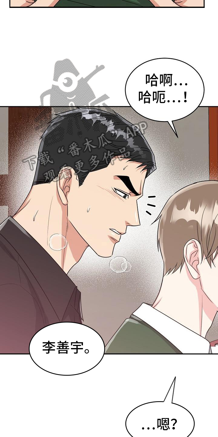 第45章：期待3