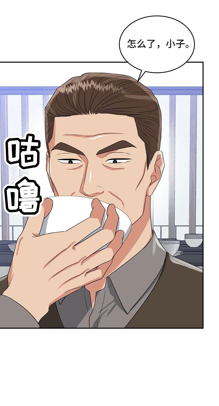 第34章：要结婚4