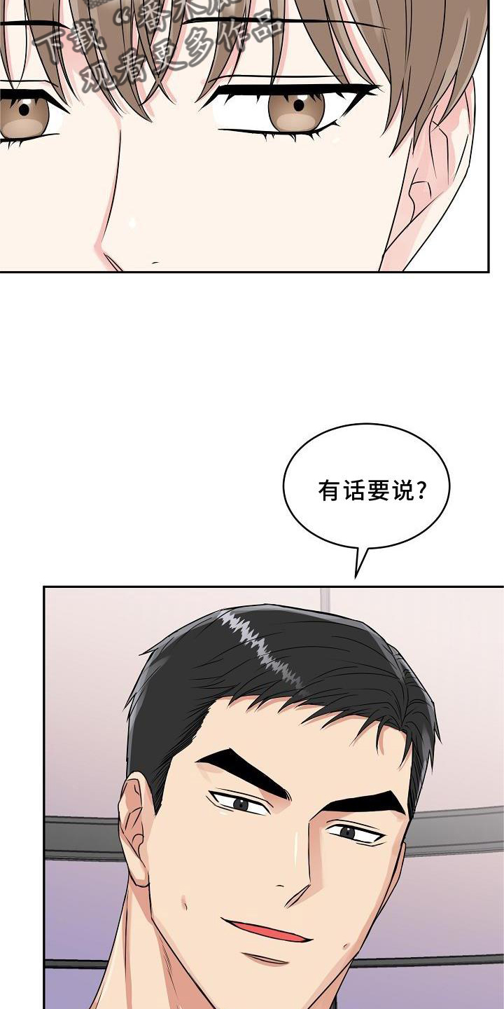第29章：代孕3