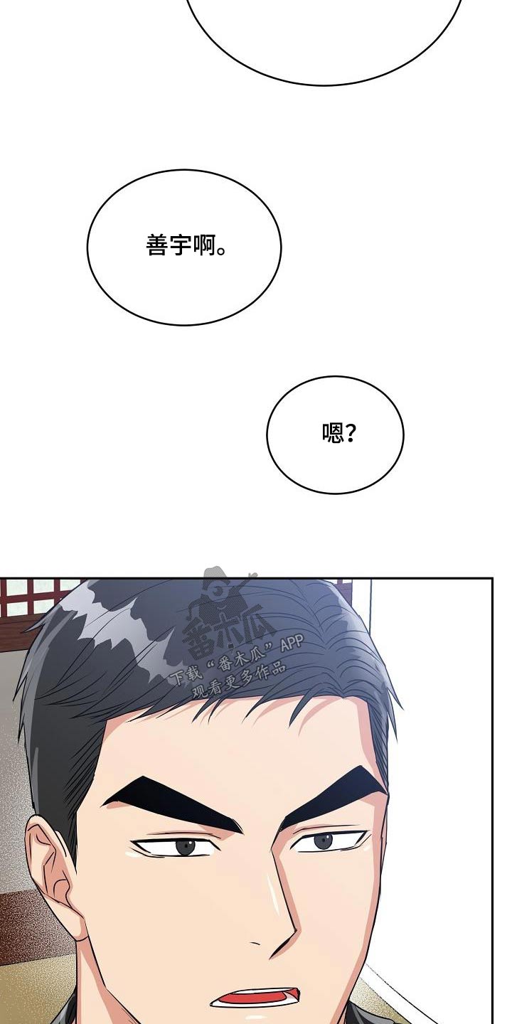 第43章：帮忙2
