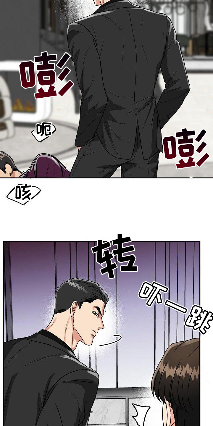 第6章：关怀1