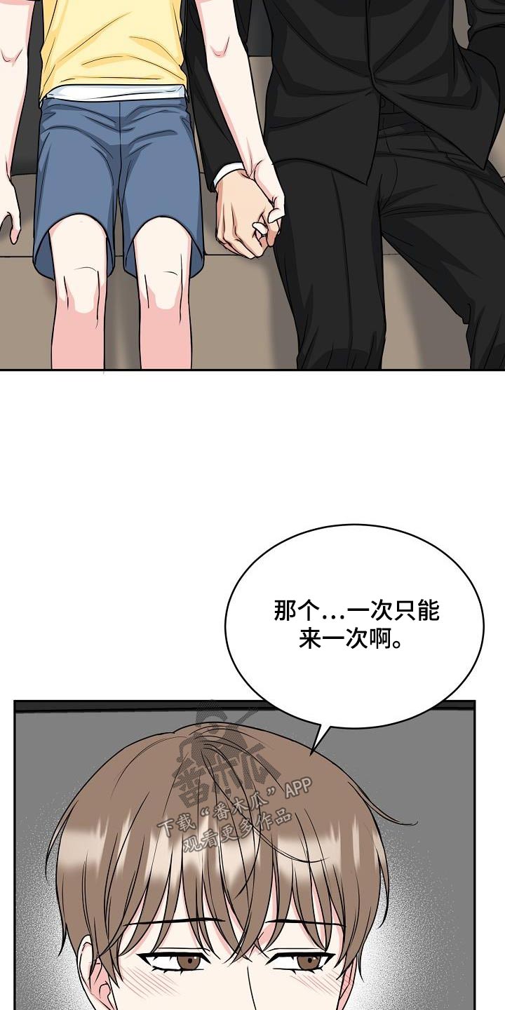 第41章：奶奶2