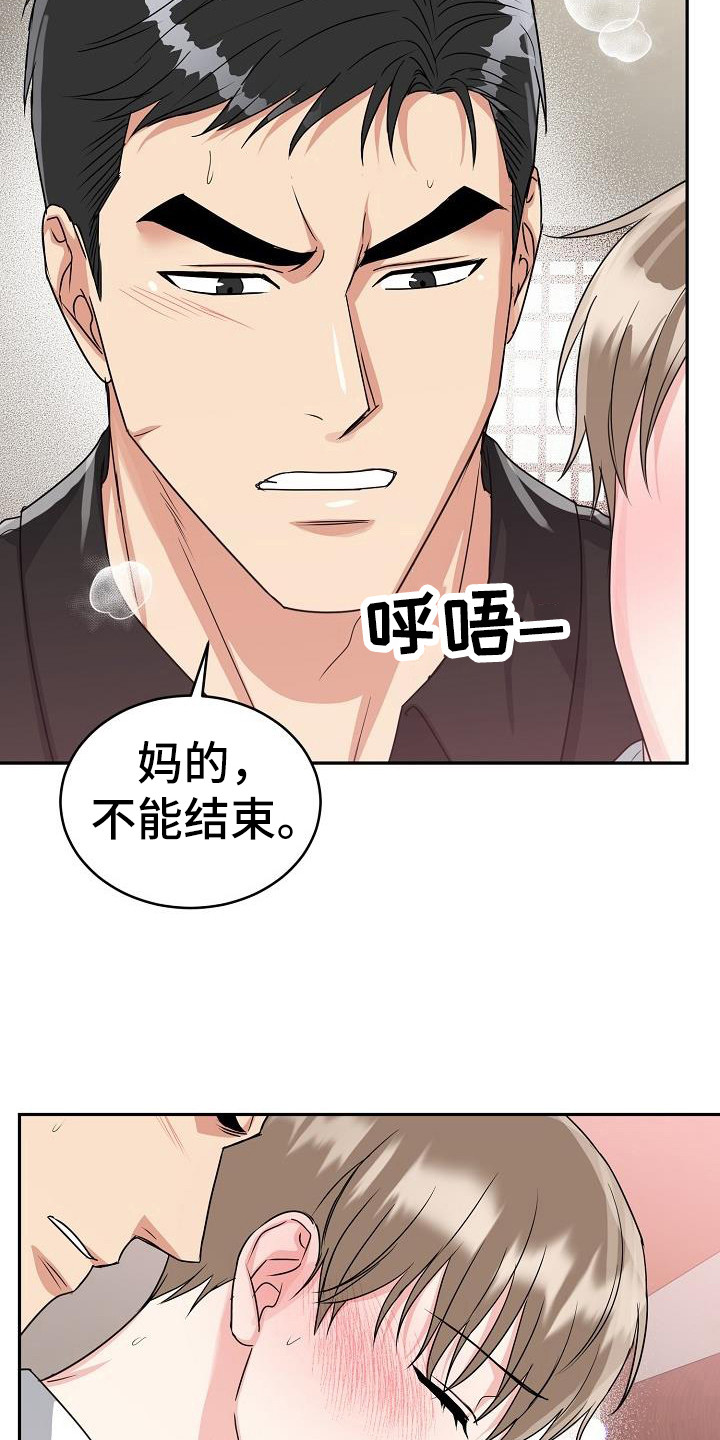 第45章：期待1