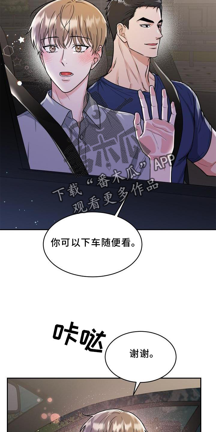 第21章：忍耐1