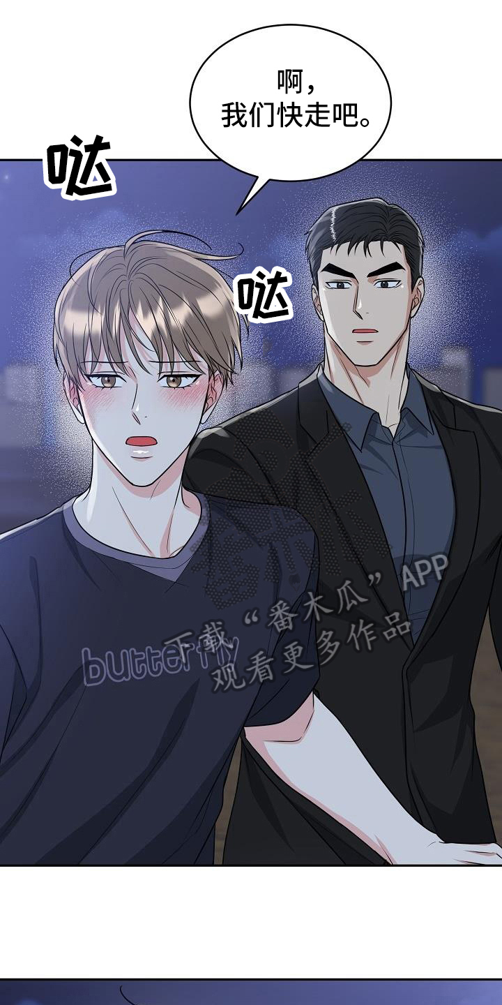第39章：求婚0