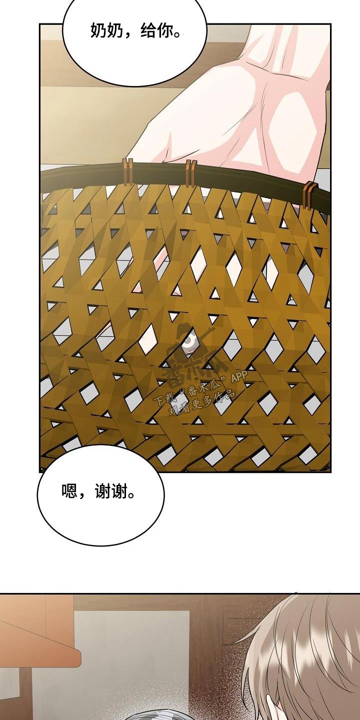 第43章：帮忙4