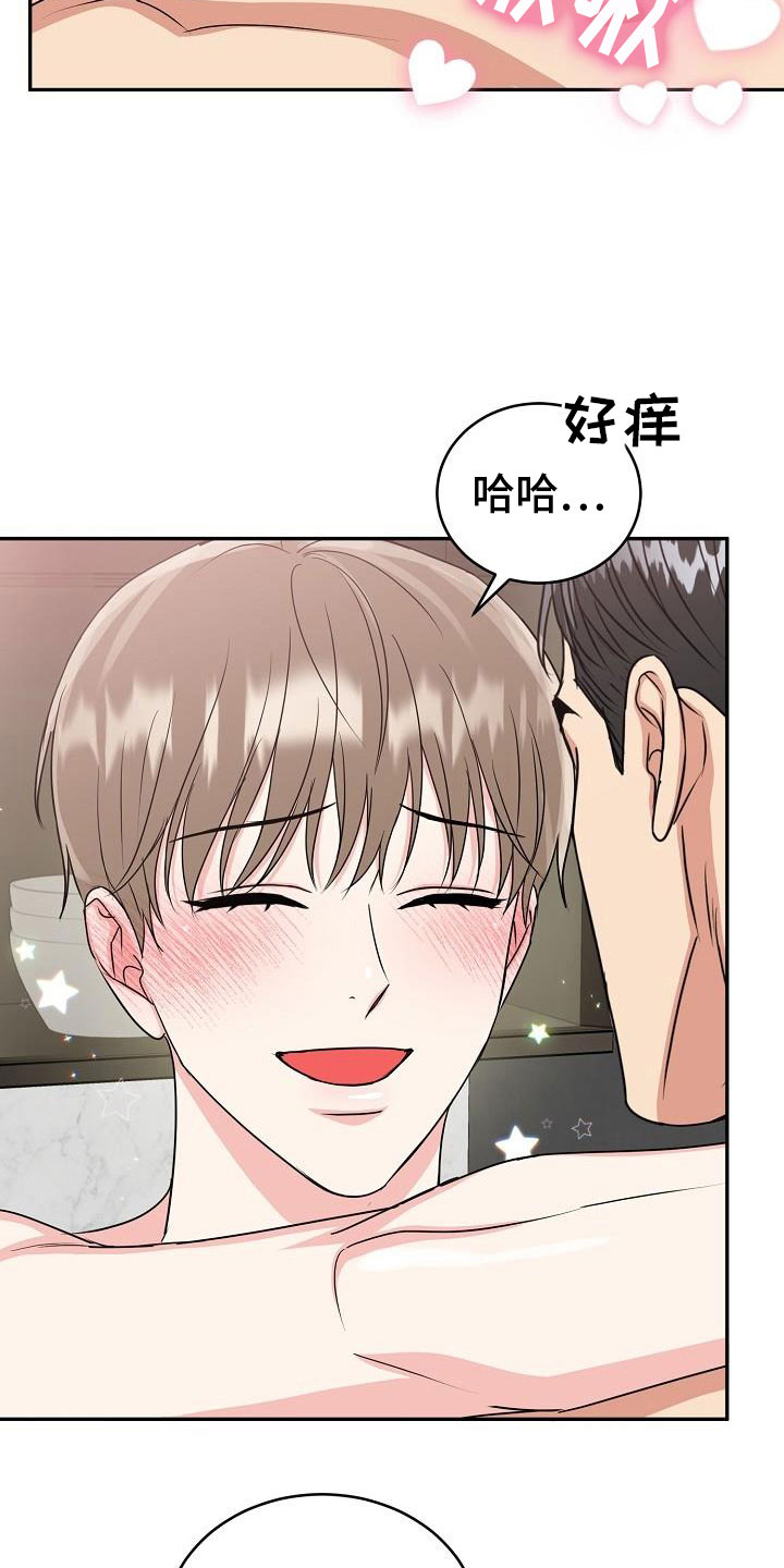 第52章：睡吧1