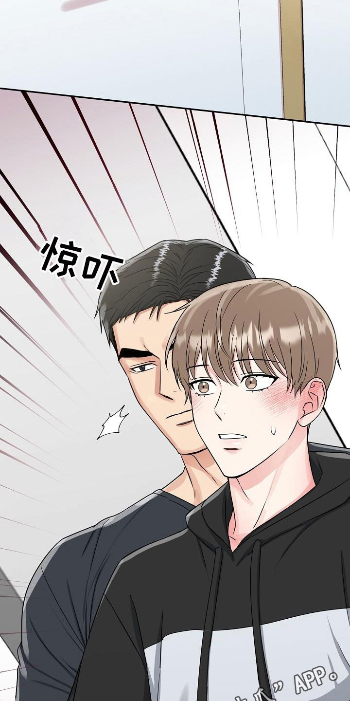第27章：糖果3