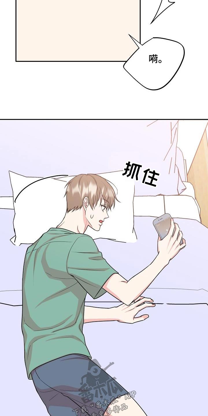 第49章：吃饭1