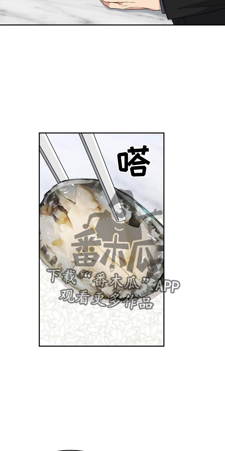 第34章：要结婚1