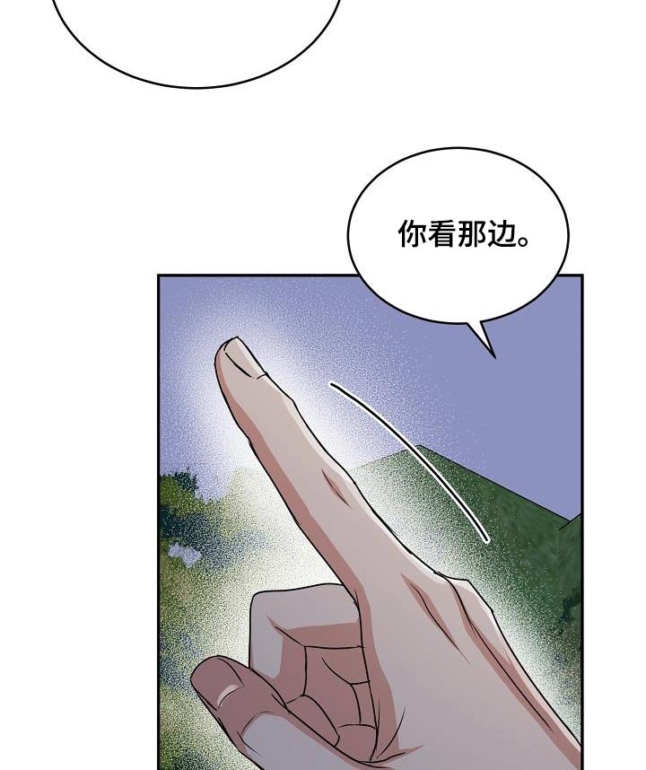 第47章：赔罪2