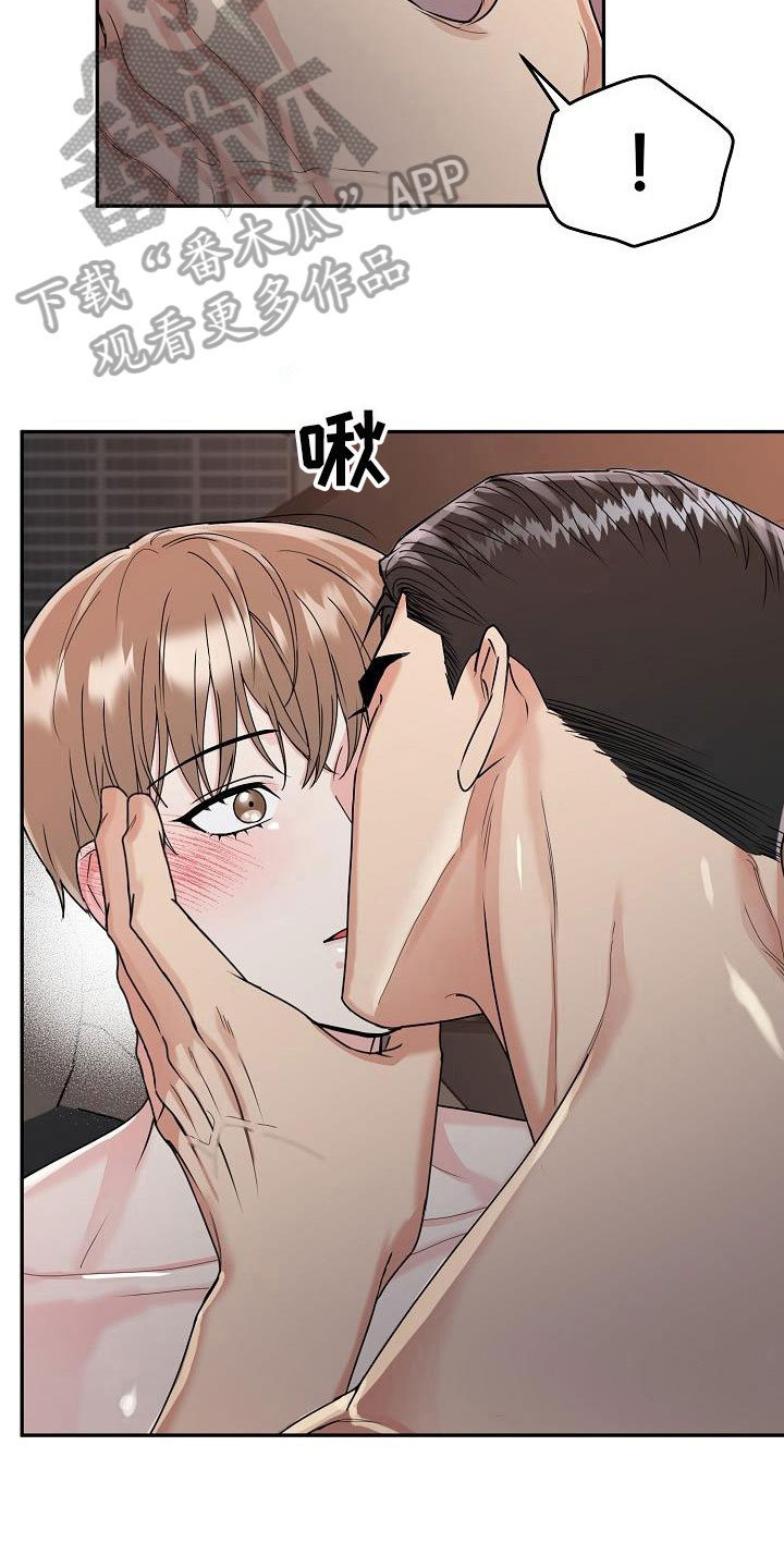 第24章：脸红1