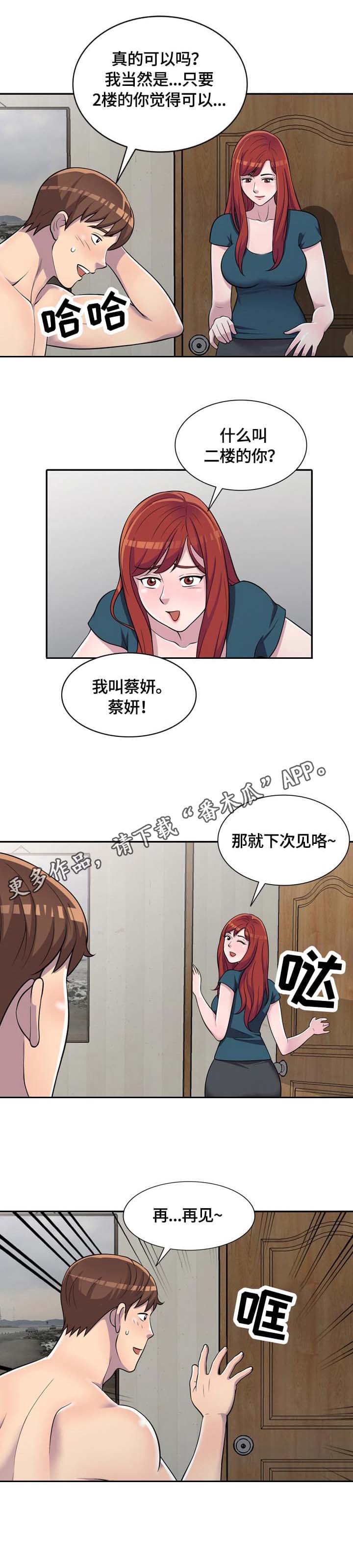 第8章：约定3