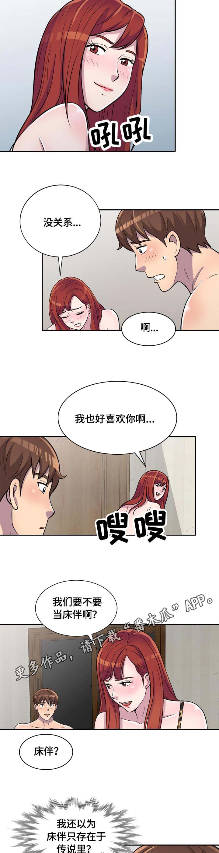 第8章：约定1