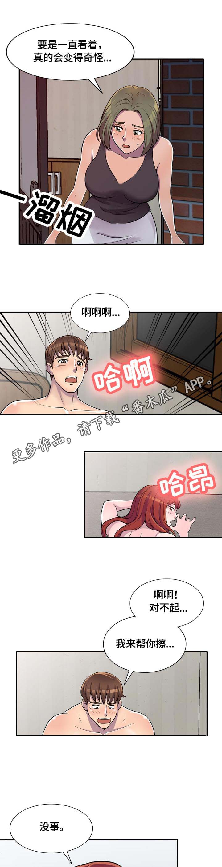 第8章：约定0