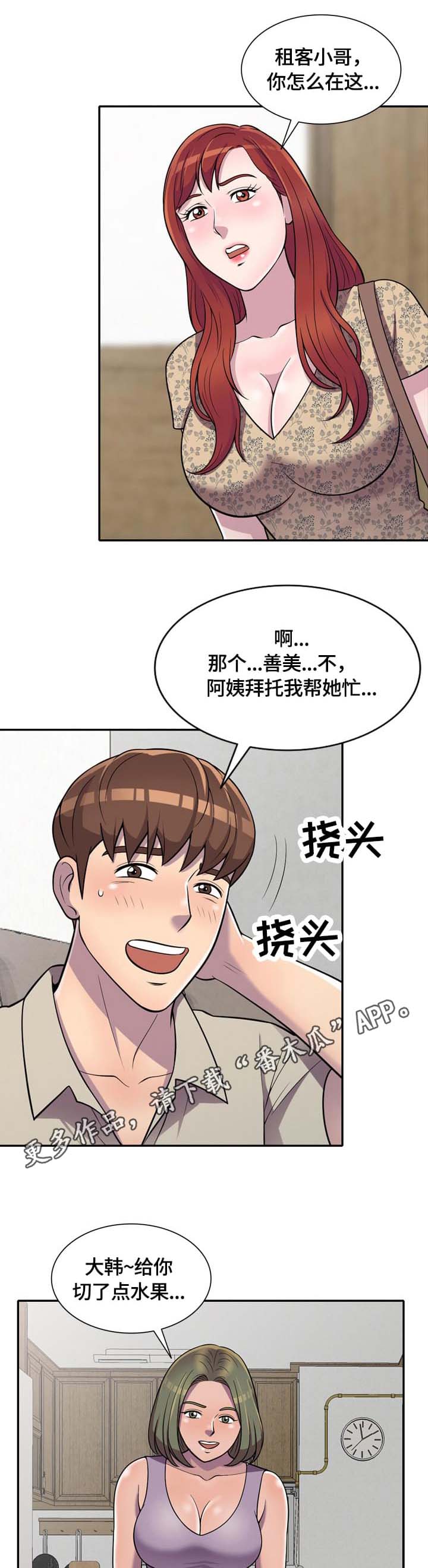 第14章：危机0