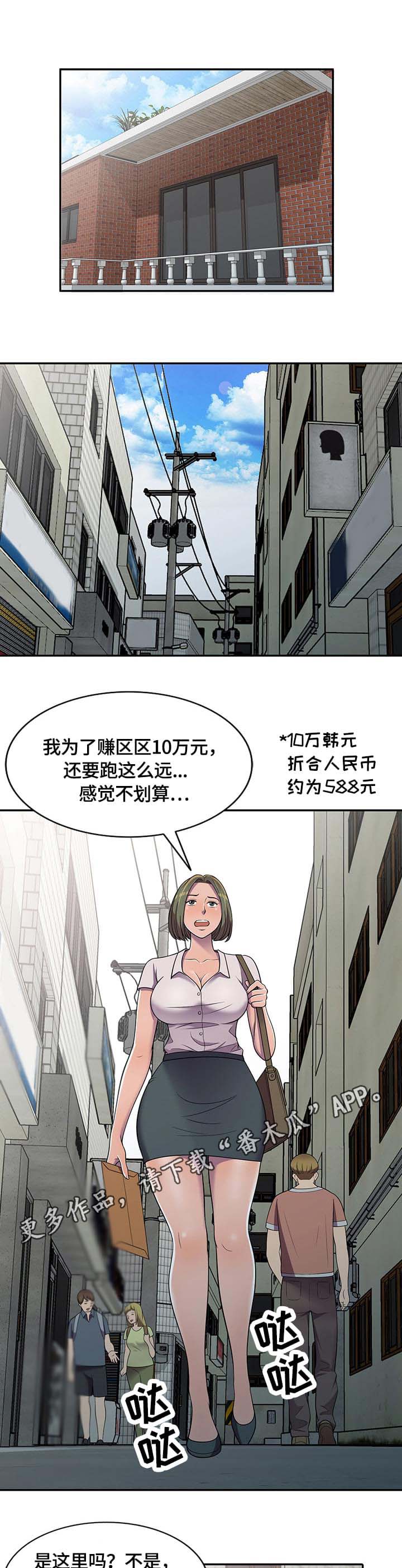 第10章：一石二鸟0