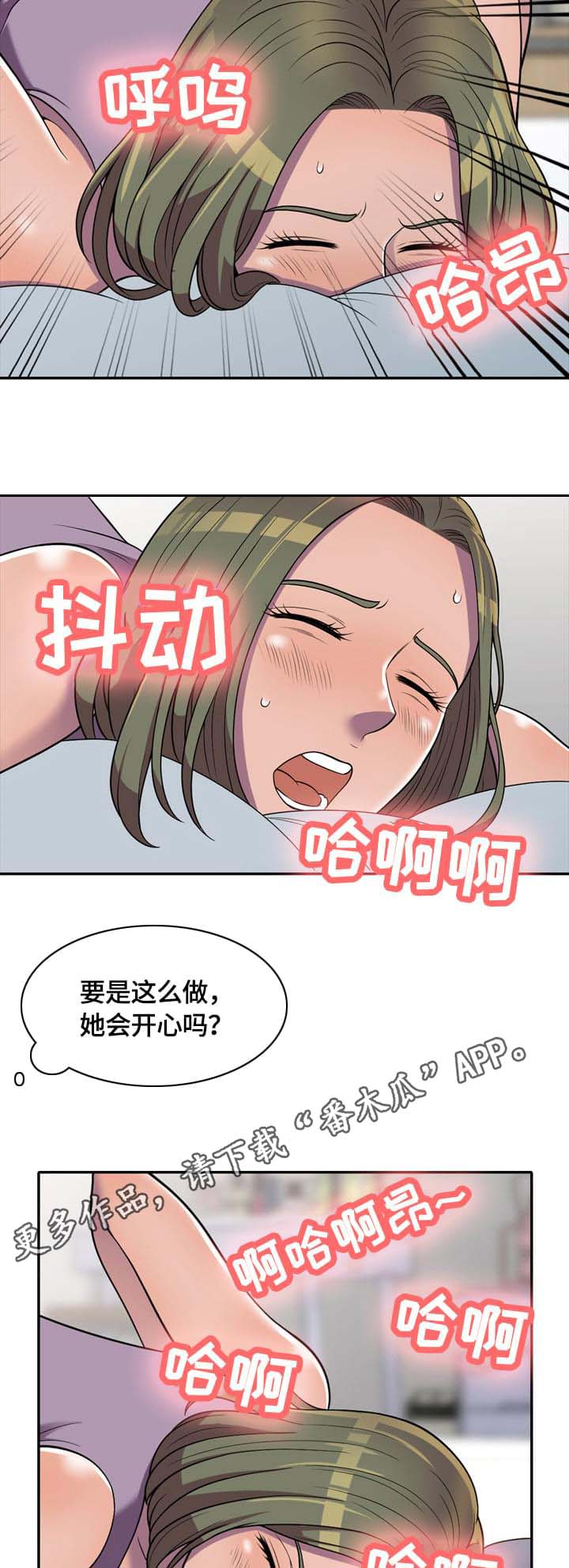 第13章：吸引3