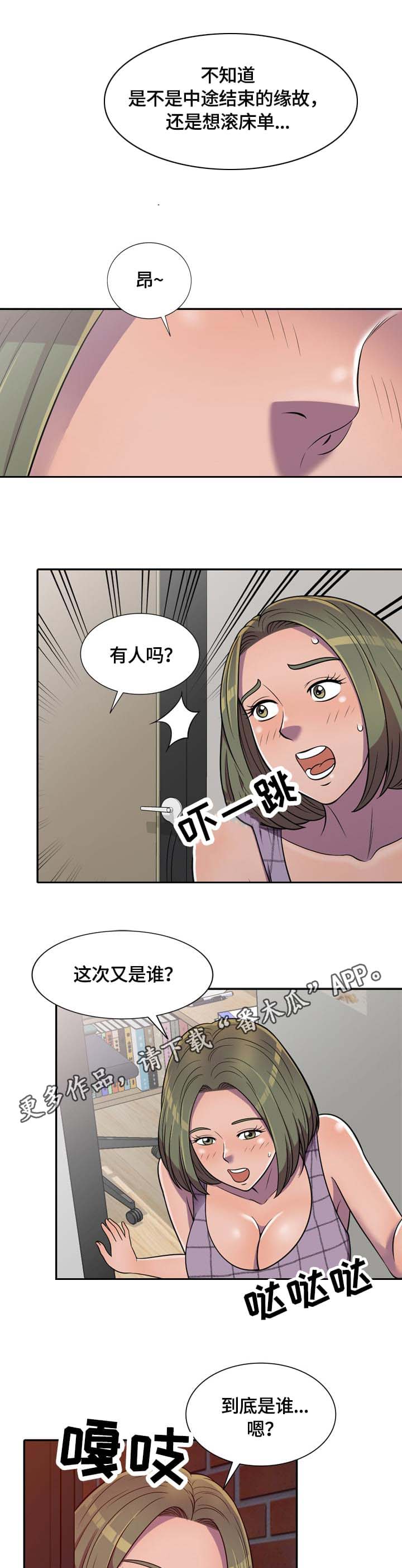第12章：操作3