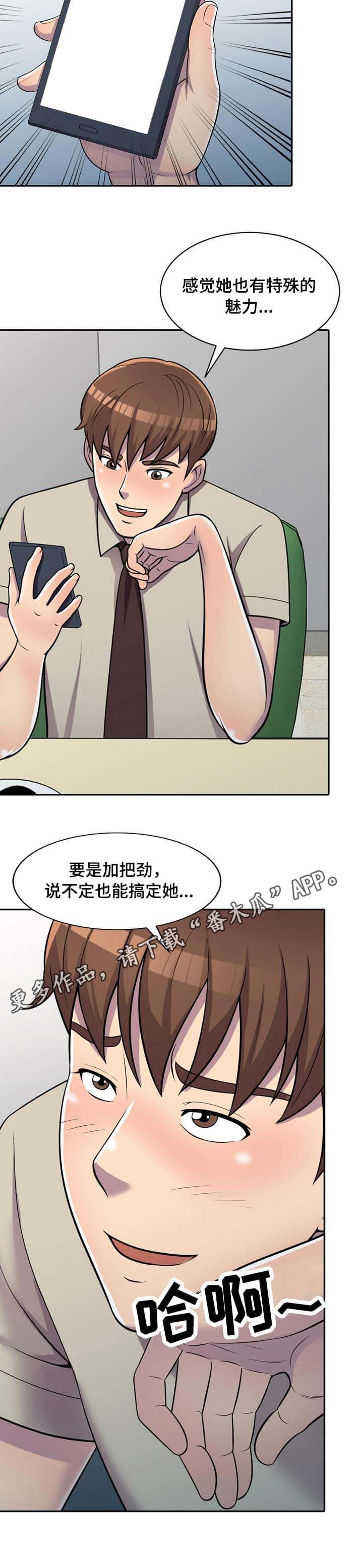 第9章：道具1