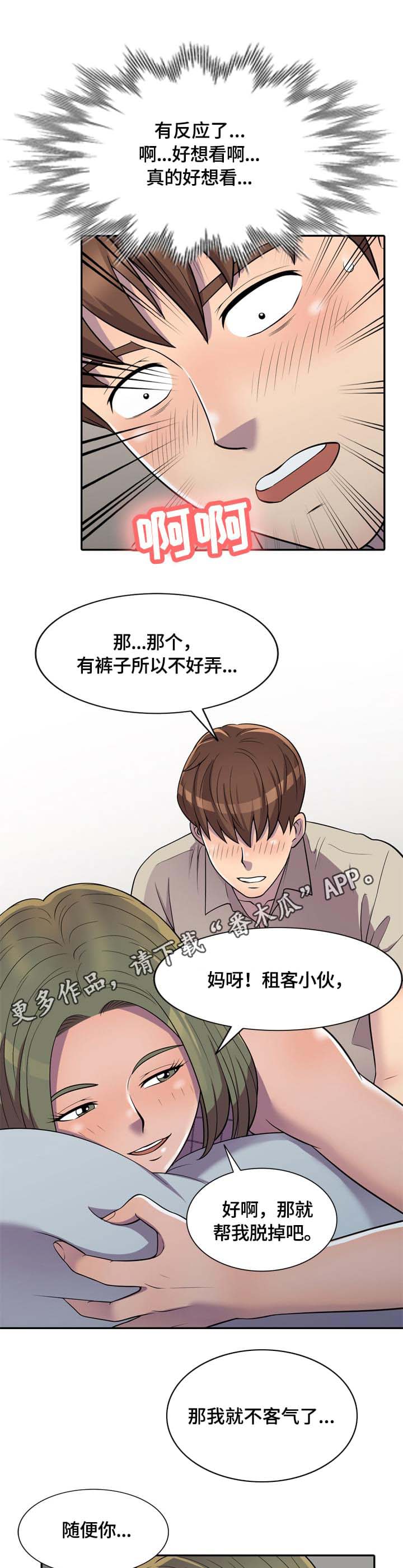 第13章：吸引0