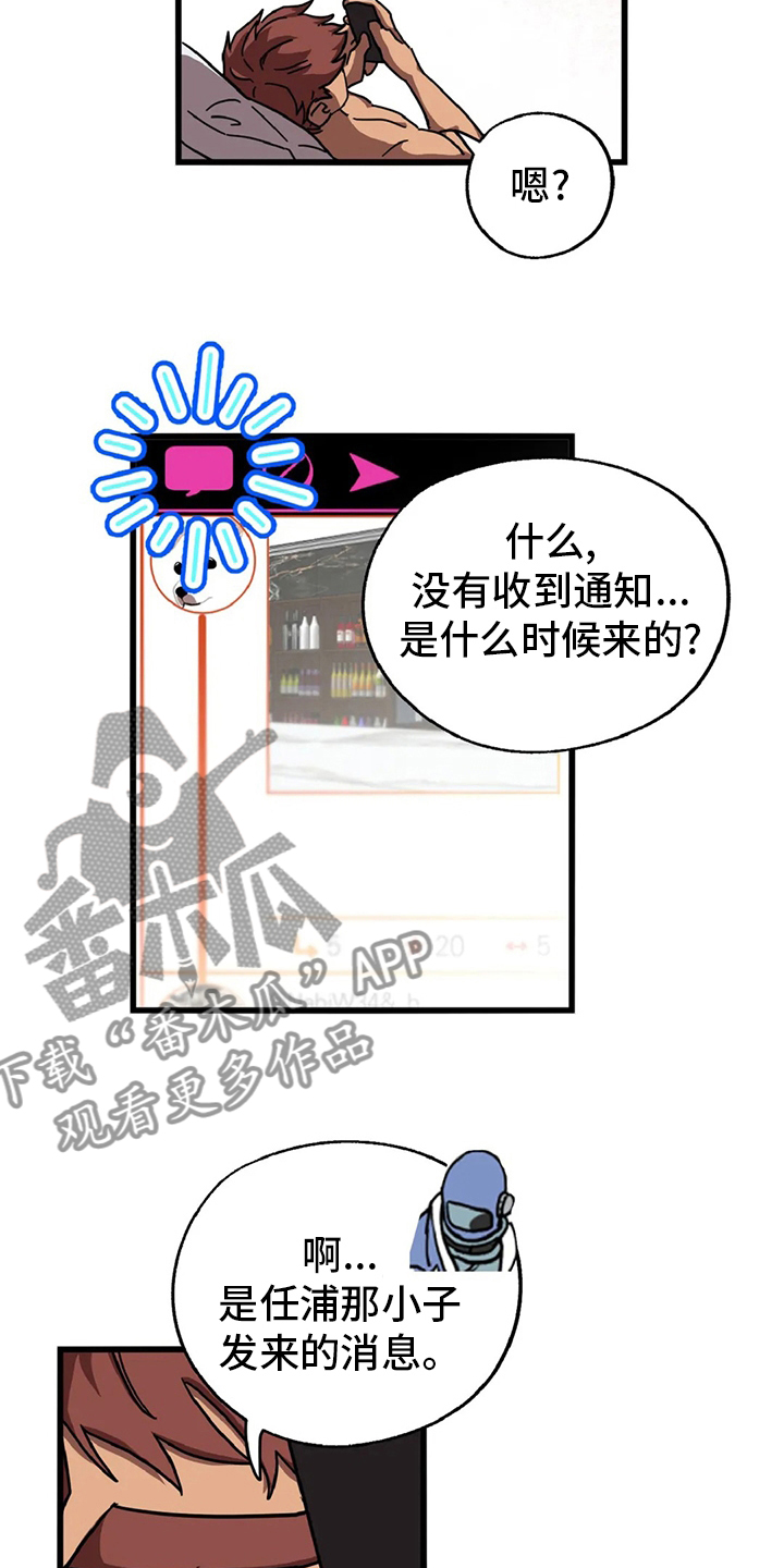 第17章：陷阱4