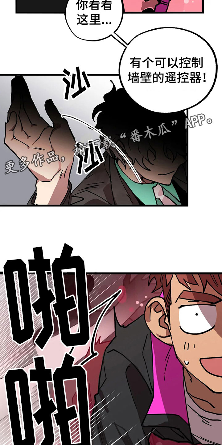 第10章：自缚4