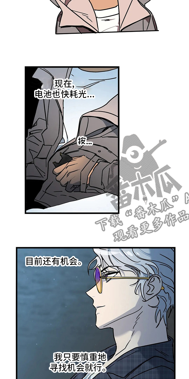 第27章：不想吗3