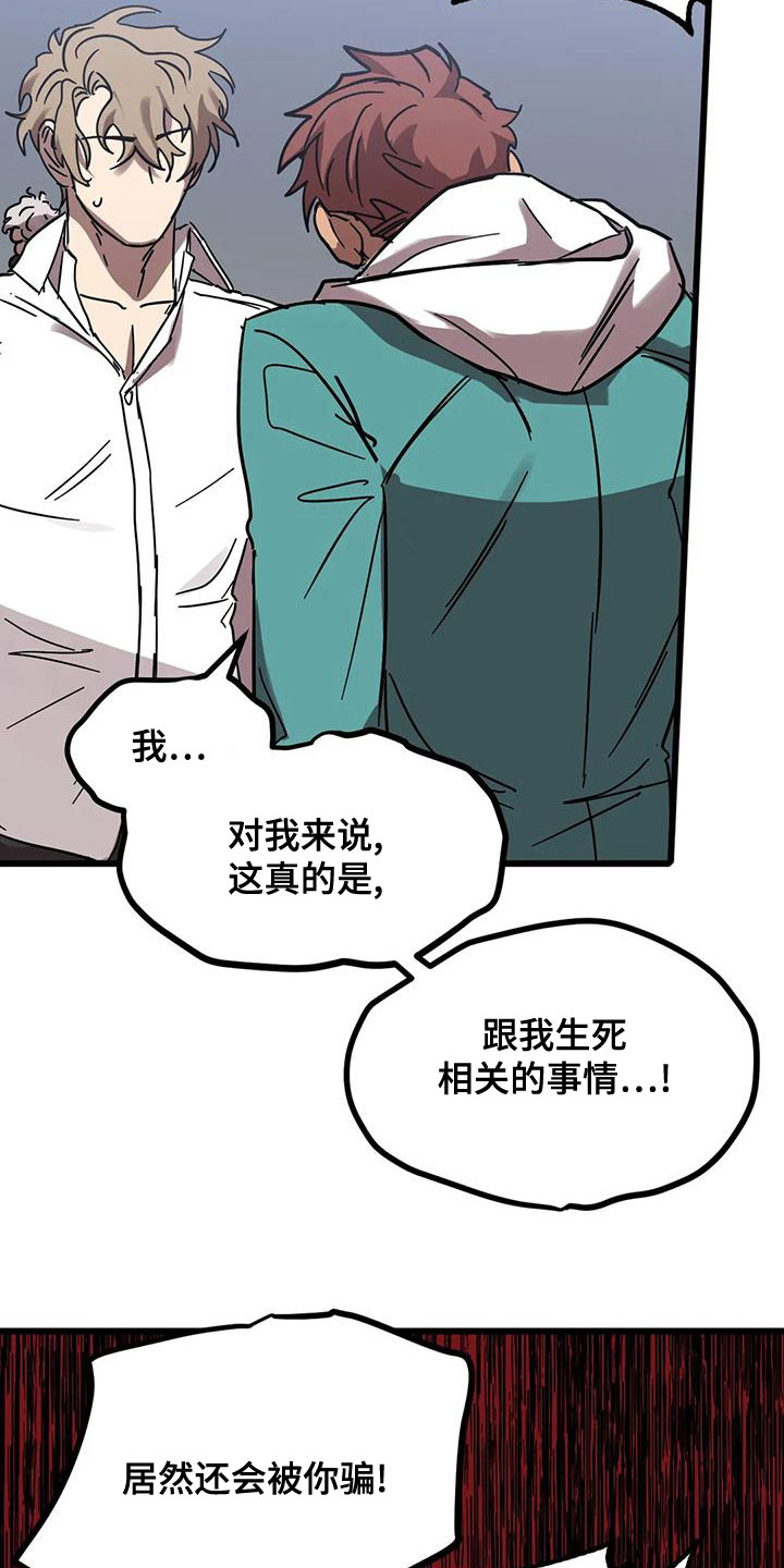 第56章：不该喜欢1