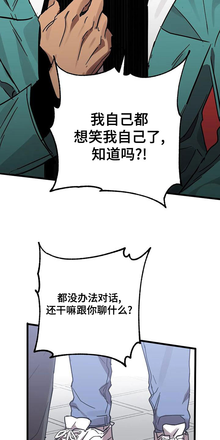 第56章：不该喜欢3