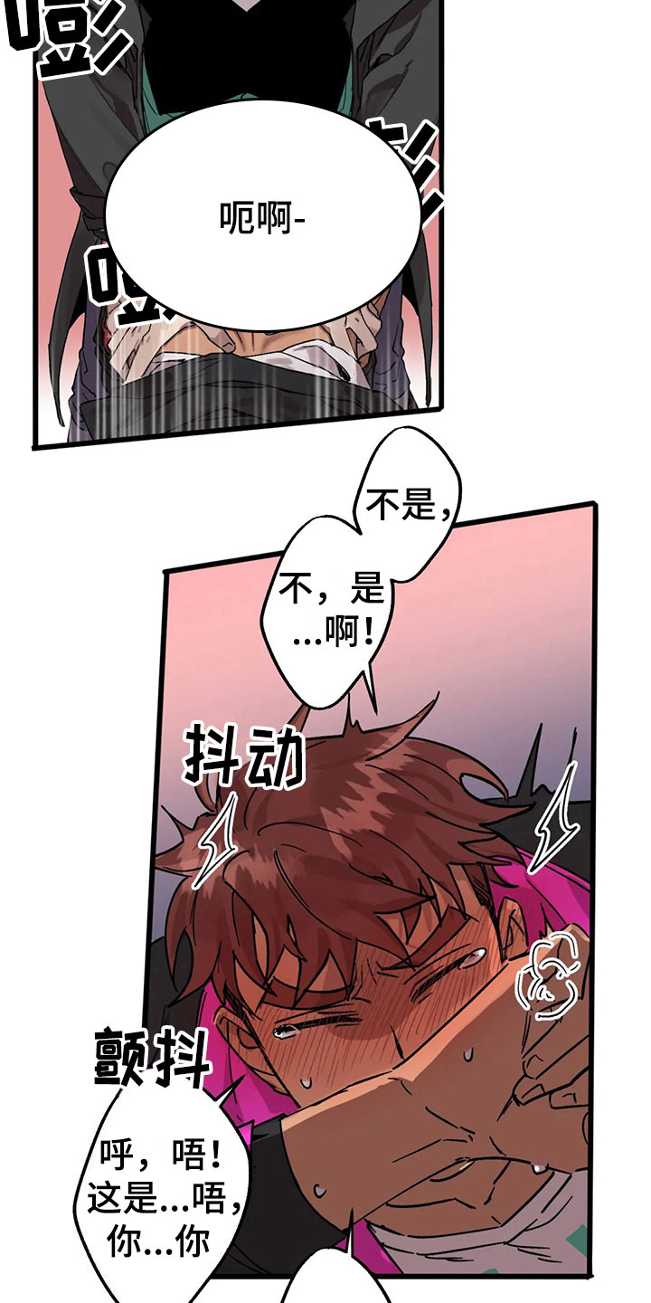 第12章：施工3