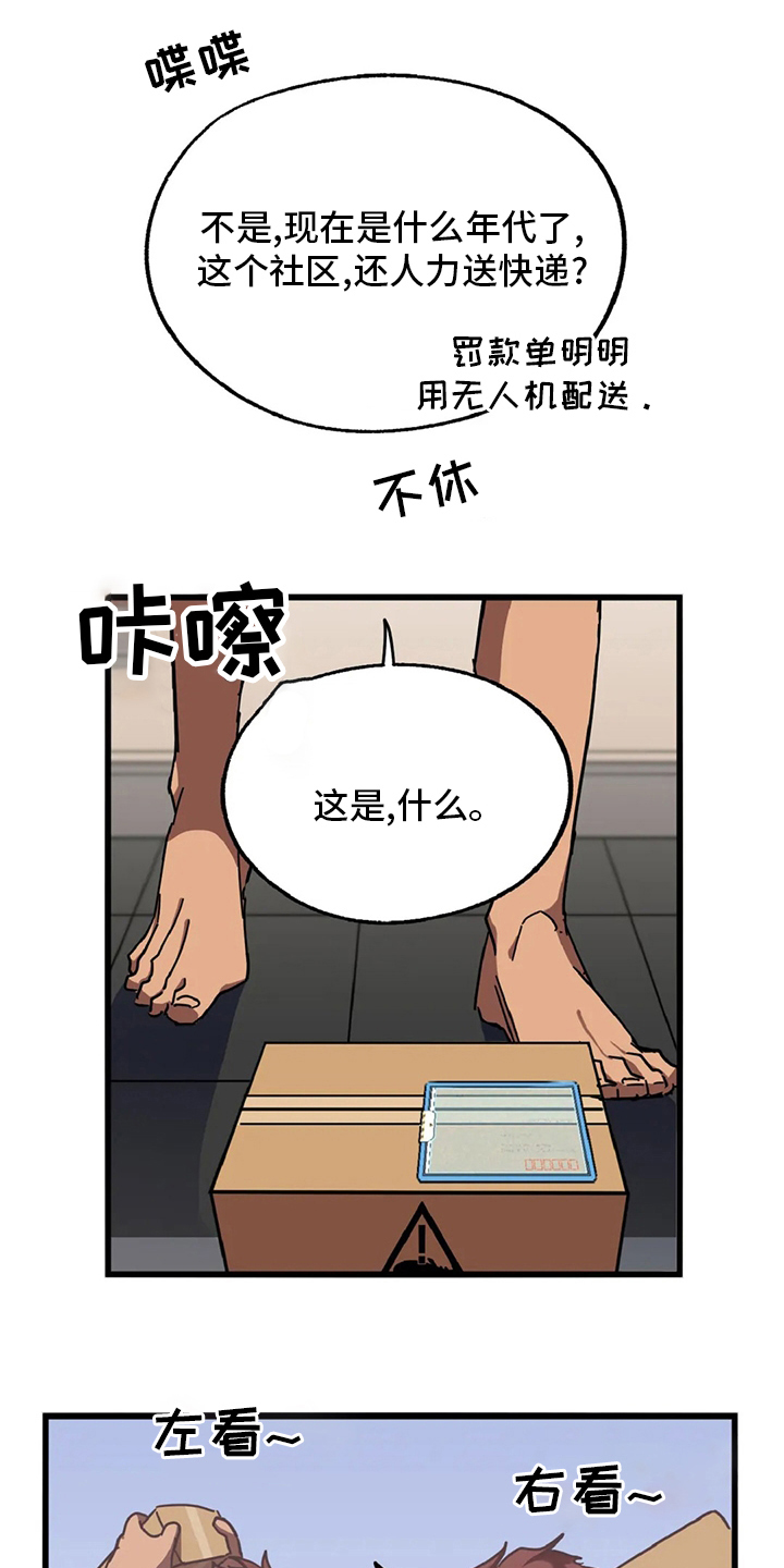 第17章：陷阱1