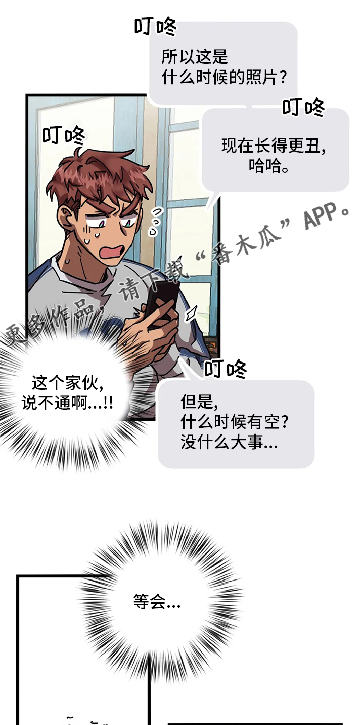 第18章：狐狸洞0