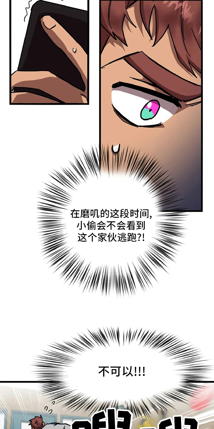 第18章：狐狸洞1