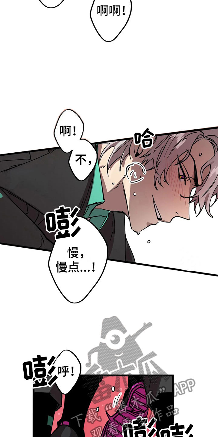 第12章：施工4