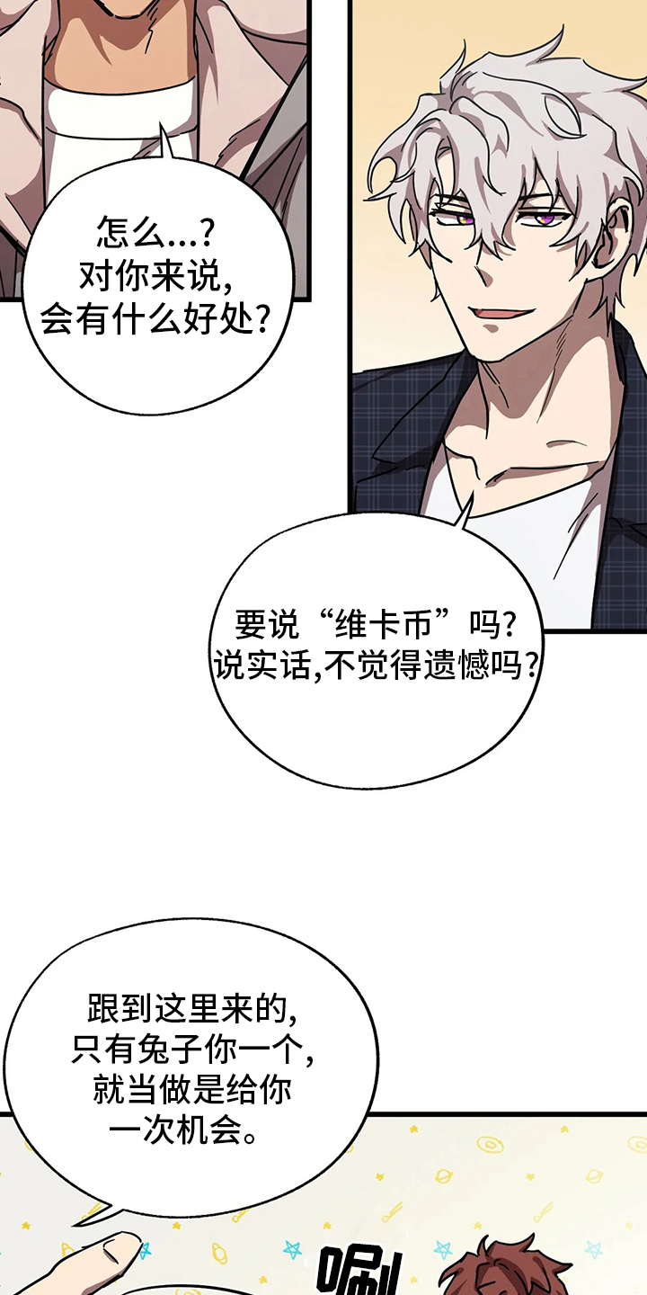 第31章：隐身之所2