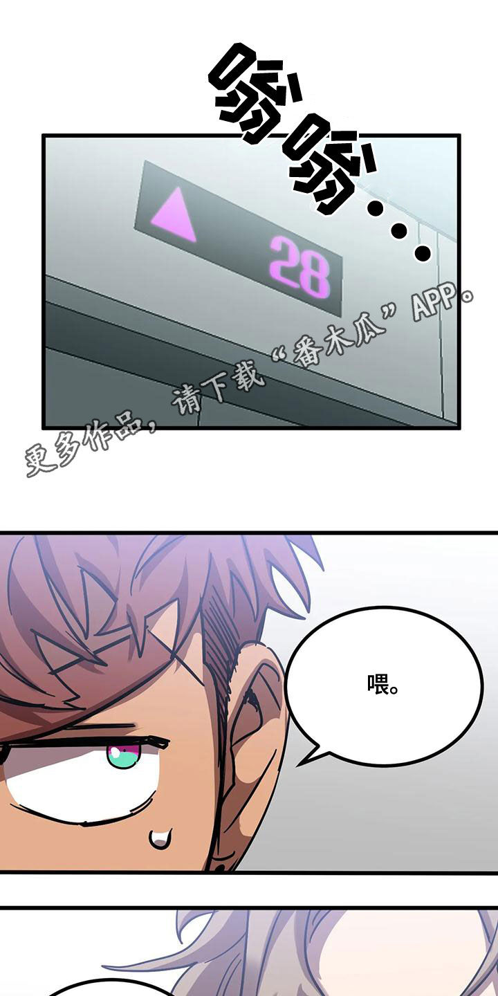 第53章：惊呆了0